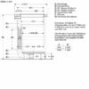 BOSCH Serie 4 PVS831B16E Kochfeld mit Dunstabzug (Induktion) 80cm Rahmenlos aufliegend